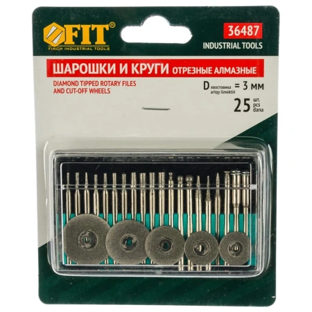 Шарошки и круги отрезные с алмазным напылением 25 шт.