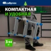 Стремянка двухсторонняя 3 ступени, сталь профиль, стальные ступени, Сибртех
