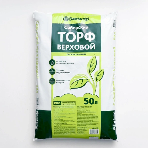 Торф Сибирский верховой, раскисленный, 50л -БиоМастер