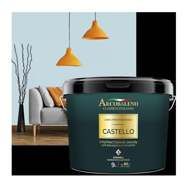 Эмаль ультрастойкая для фасадов и интерьеров "Arcobaleno Castello" 2,7 л