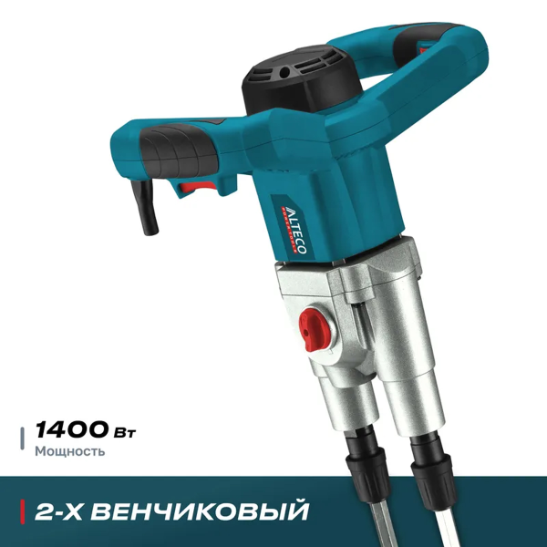 Миксер строительный двухвенчиковый MX 1400-2 ALTECO